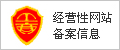 上高全国台联招标采购中心-上高招标网